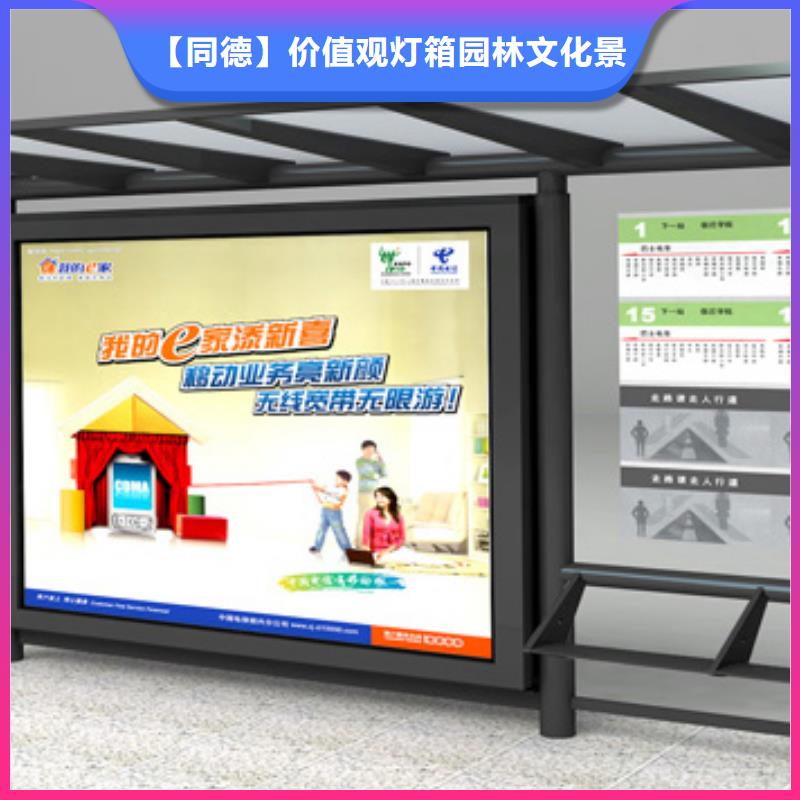 仿古候车亭服务为先