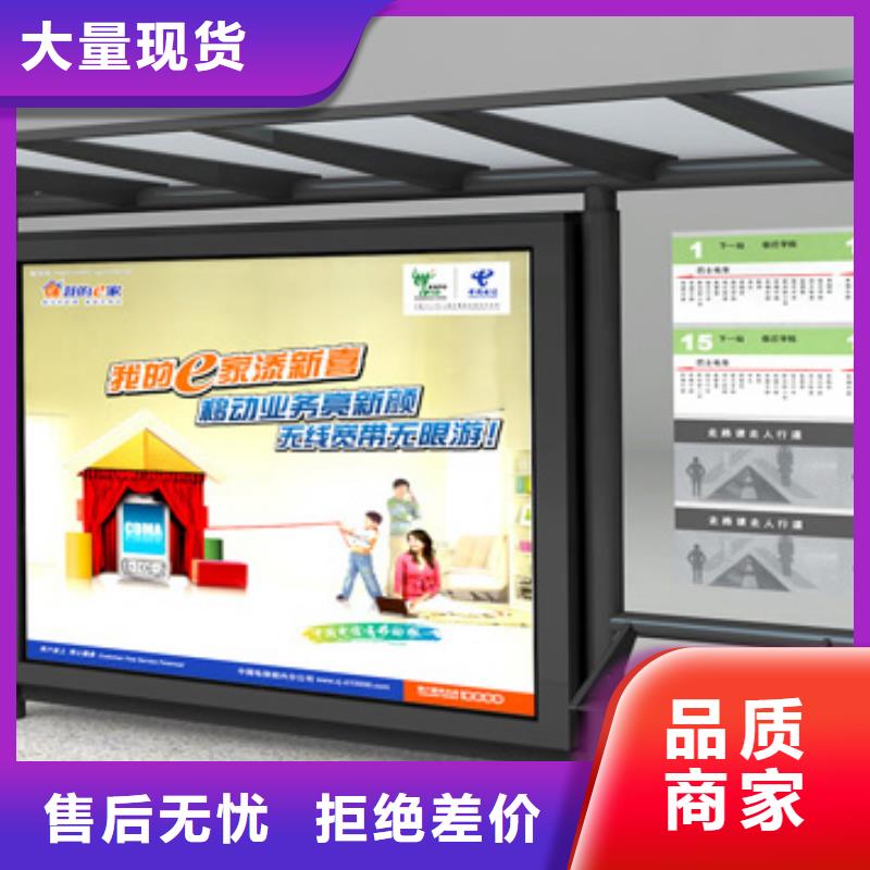 乡村候车亭生产规格齐全