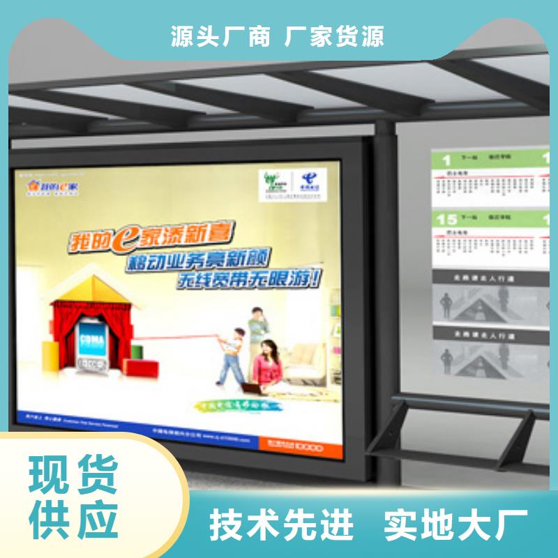 路名牌候车亭厂家直供