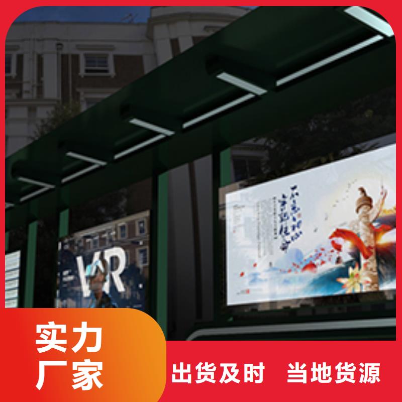 滚动灯箱公交车站台来图定制