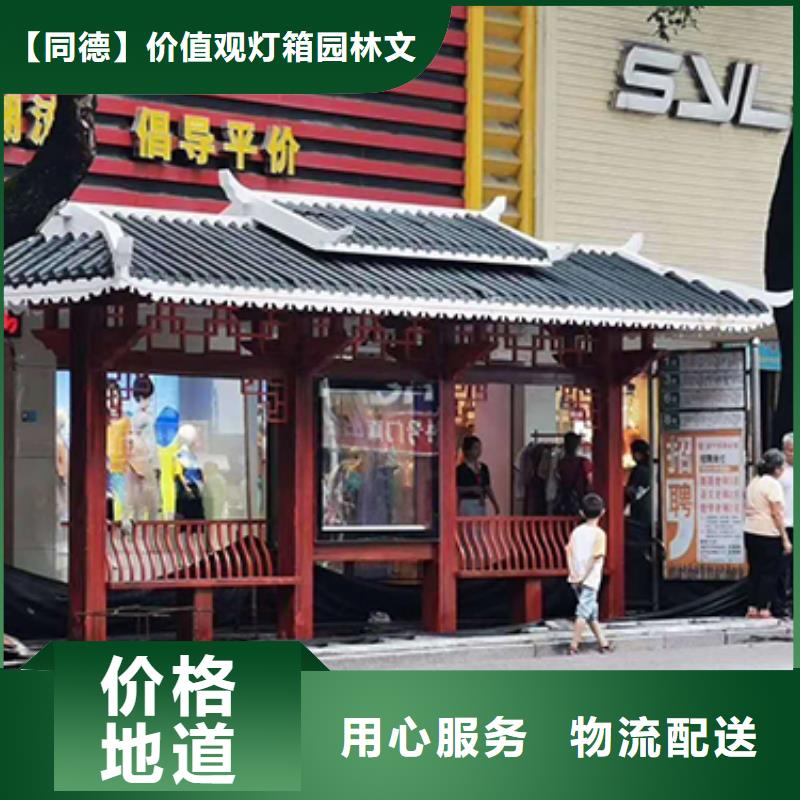 滚动灯箱公交车站台来图定制