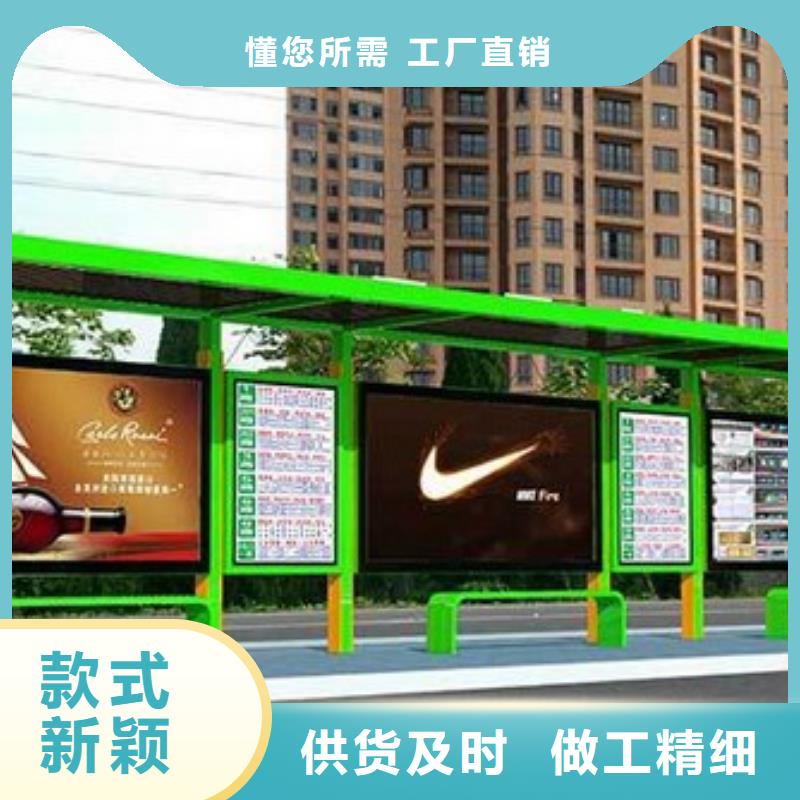 澄迈县公交站台座椅值得信赖