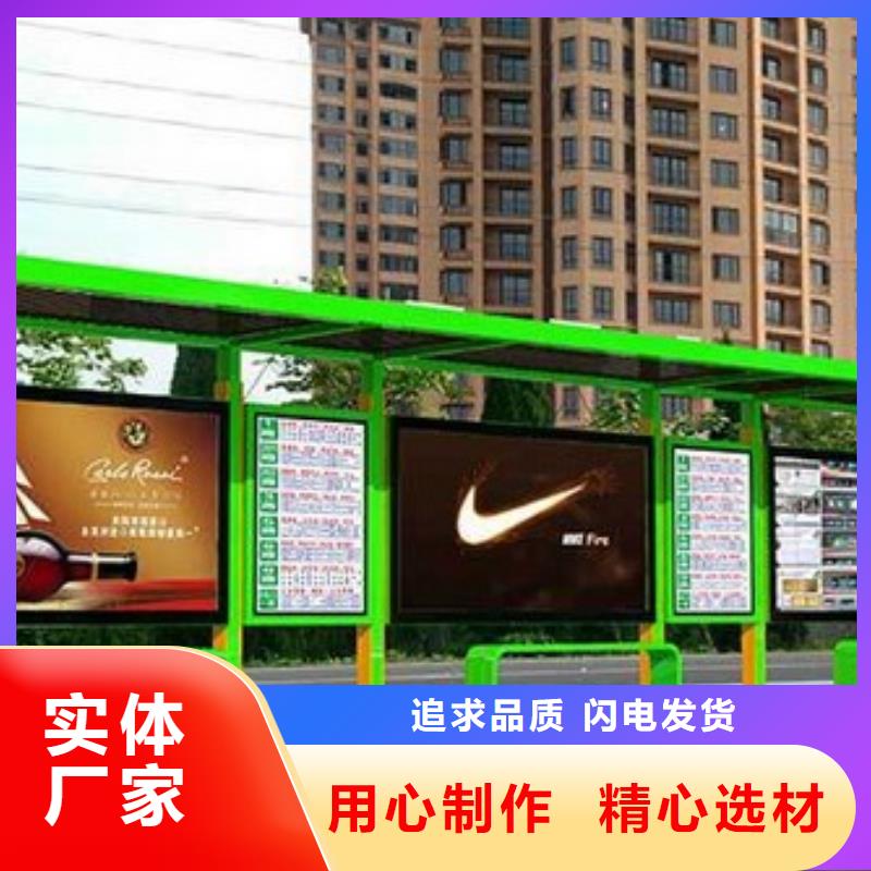 滚动灯箱公交车站台来图定制