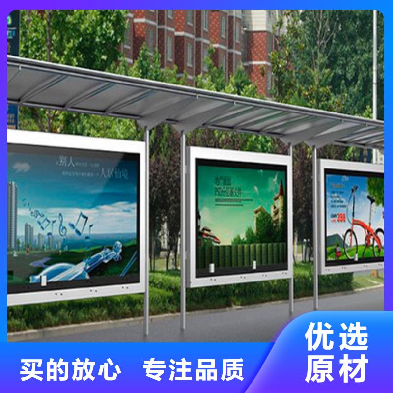 公交车站台设计制作来样定制