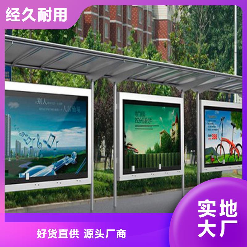 澄迈县公交站台座椅值得信赖