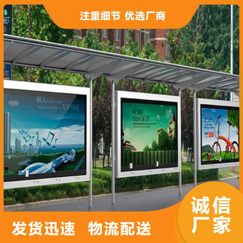 滚动灯箱公交车站台来图定制