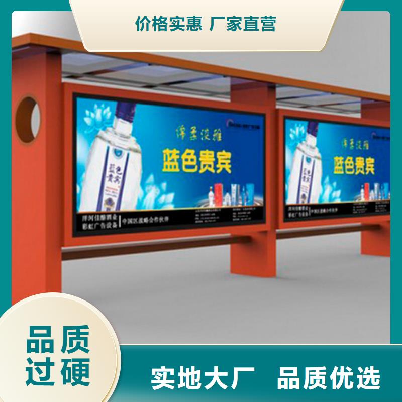 澄迈县公交站台座椅值得信赖