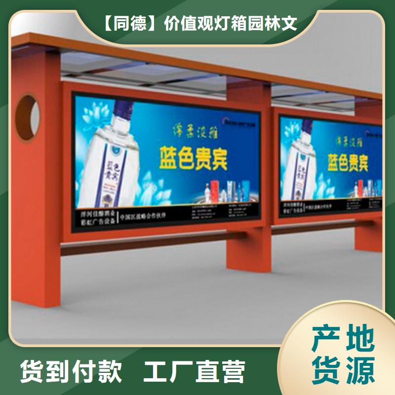 澄迈县公交站台座椅值得信赖