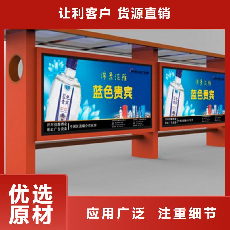 公交车站台设计制作来样定制