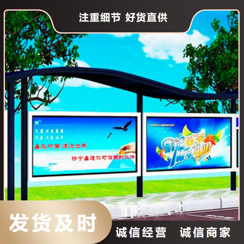 滚动灯箱公交车站台来图定制