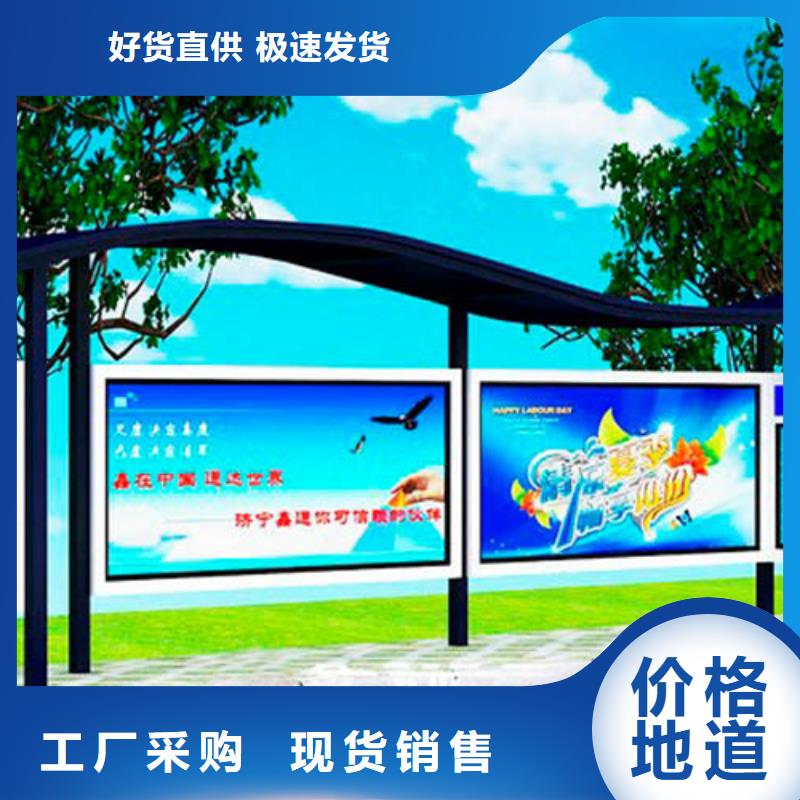 澄迈县公交站台座椅值得信赖