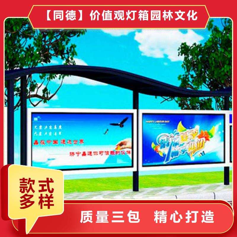 滚动灯箱公交车站台来图定制