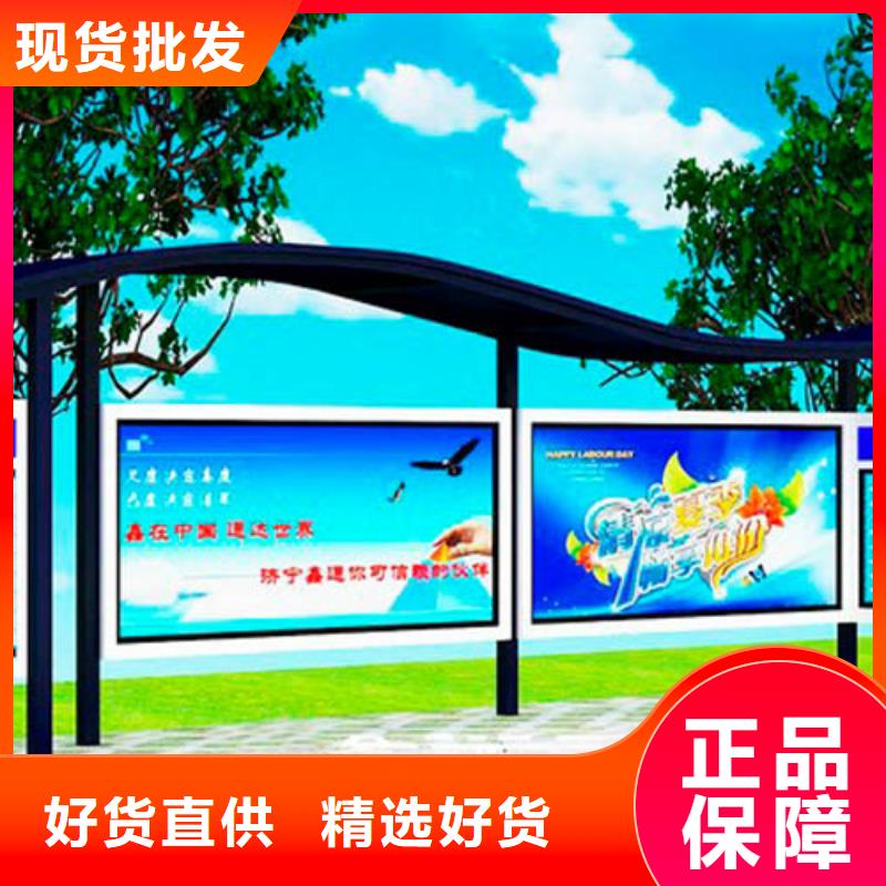 公交车站台设计制作来样定制