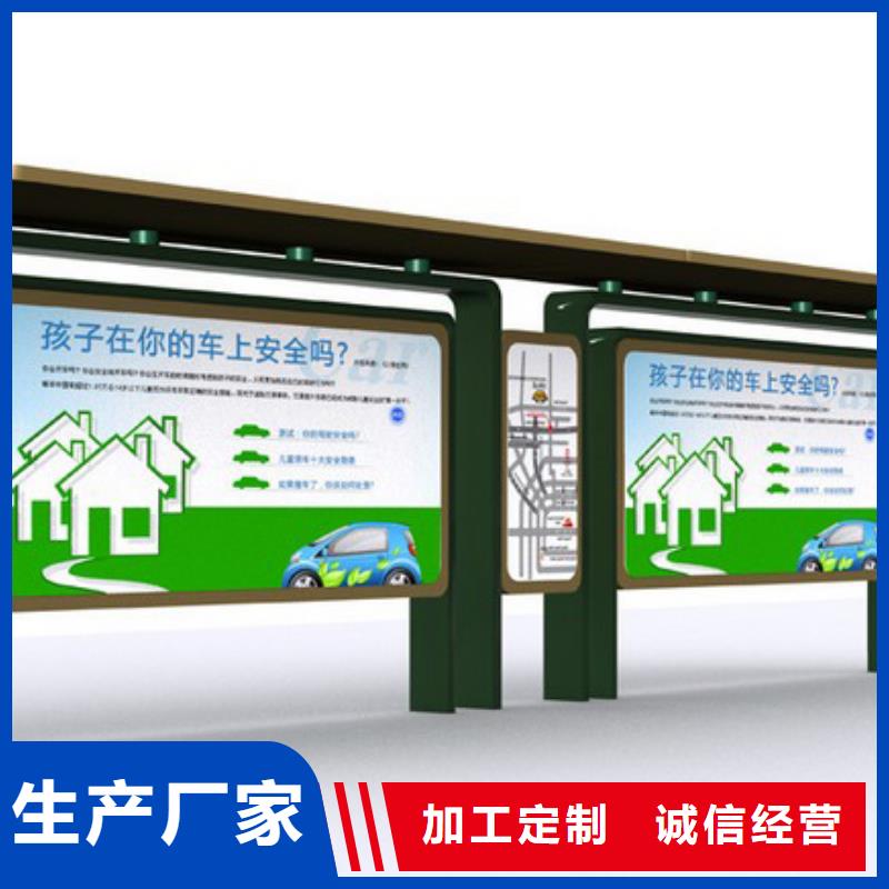 澄迈县公交站台座椅值得信赖