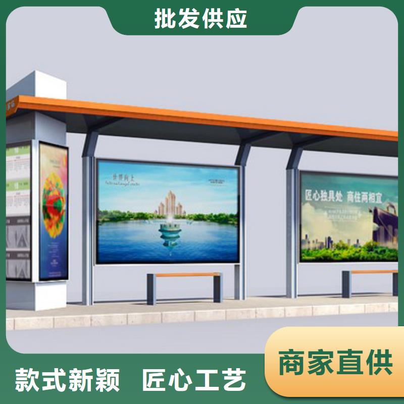 公交车站台设计制作来样定制