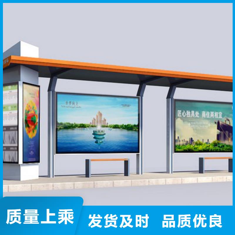 澄迈县公交站台座椅值得信赖