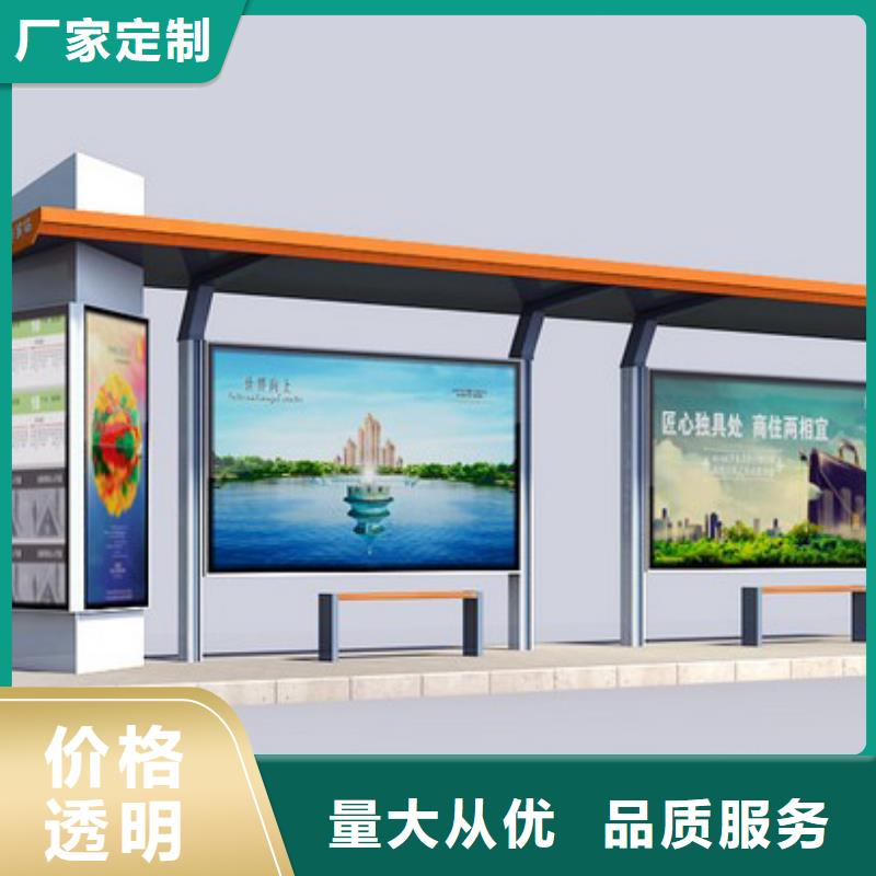 滚动灯箱公交车站台来图定制