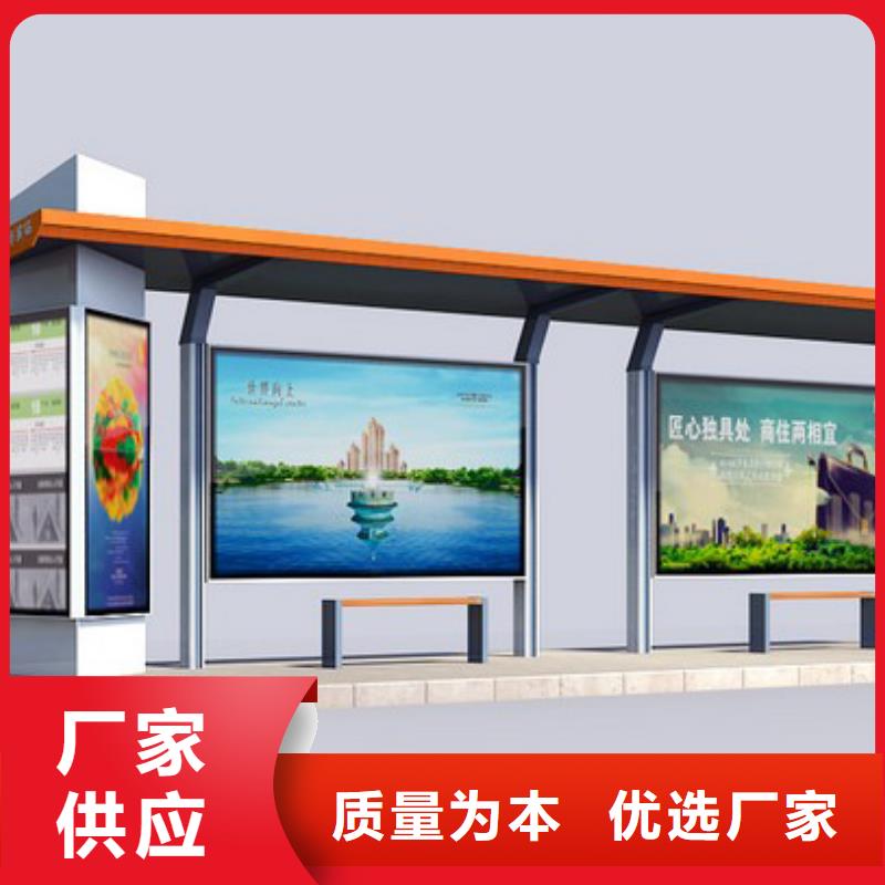 澄迈县公交站台座椅值得信赖