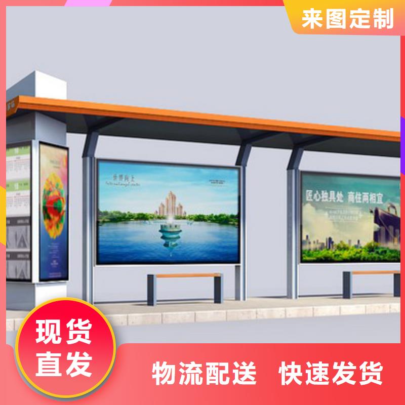 澄迈县公交站台座椅值得信赖