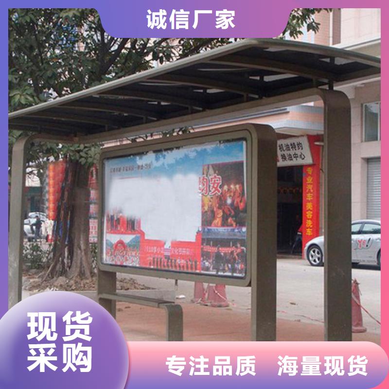 滚动灯箱公交车站台来图定制