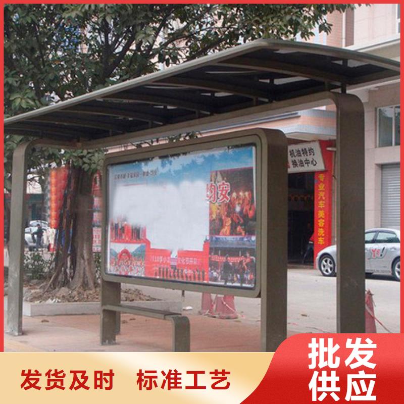 澄迈县公交站台座椅值得信赖