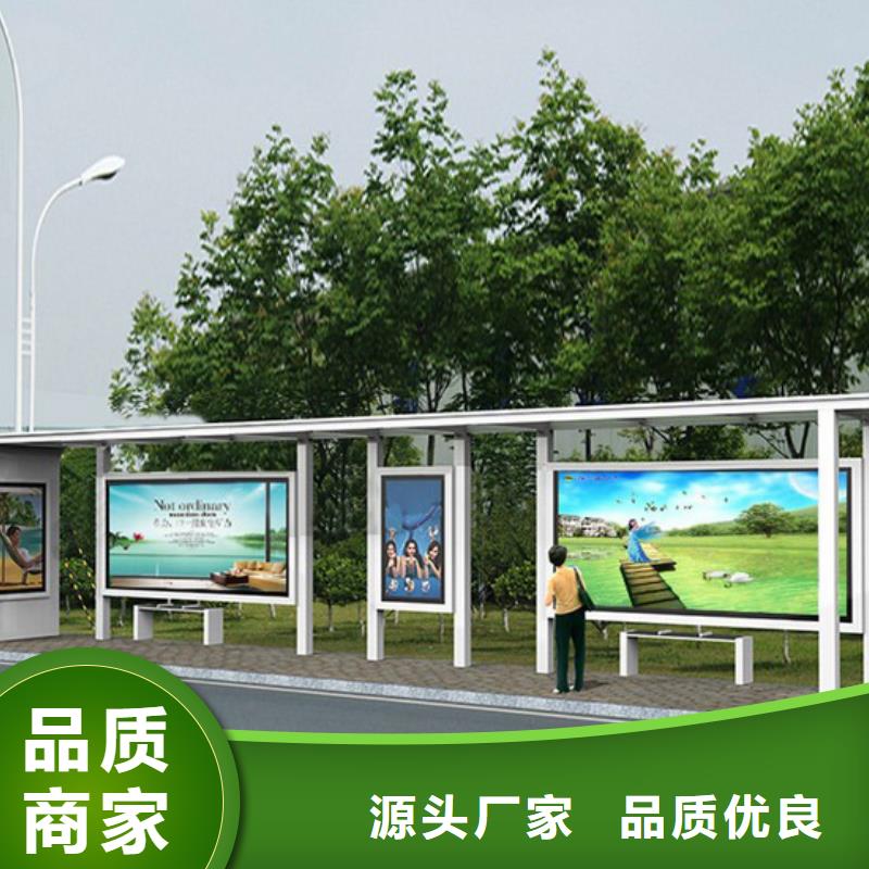 澄迈县公交站台座椅值得信赖