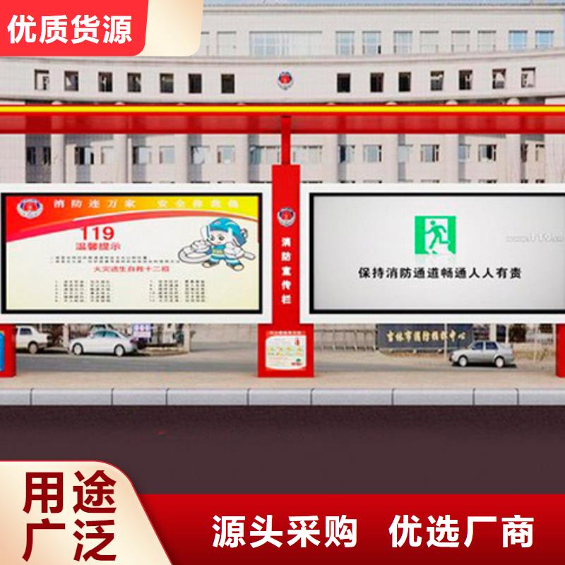 公交车站台设计制作来样定制
