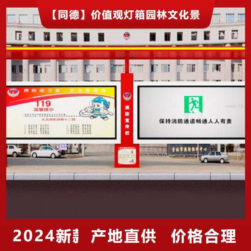 公交车站台设计制作来样定制