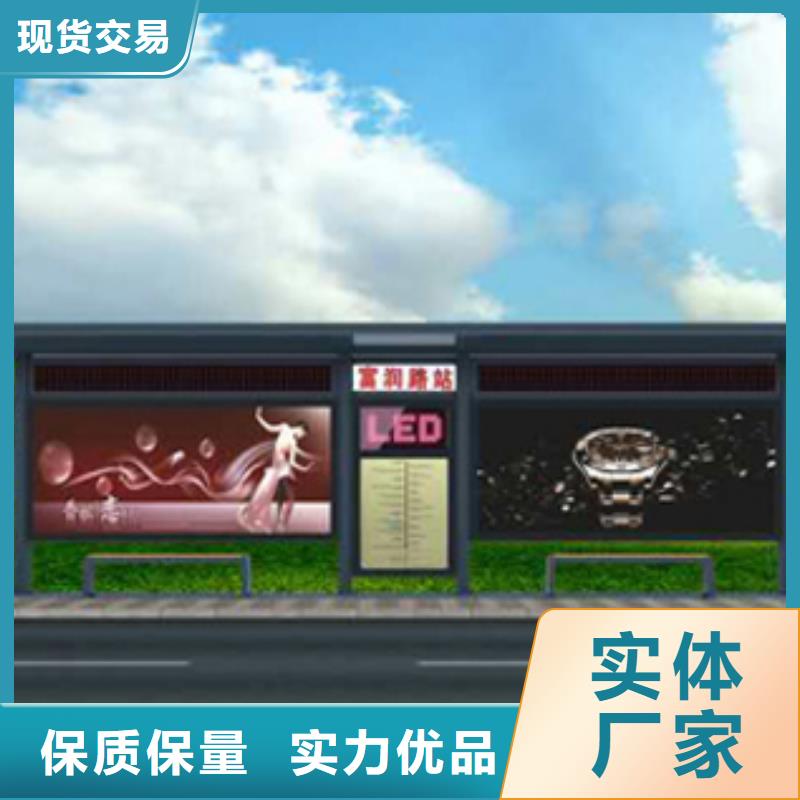 澄迈县公交站台座椅值得信赖