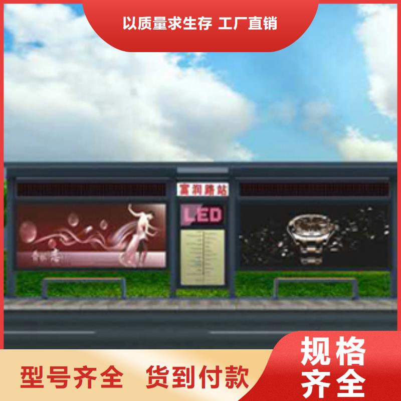 澄迈县公交站台座椅值得信赖