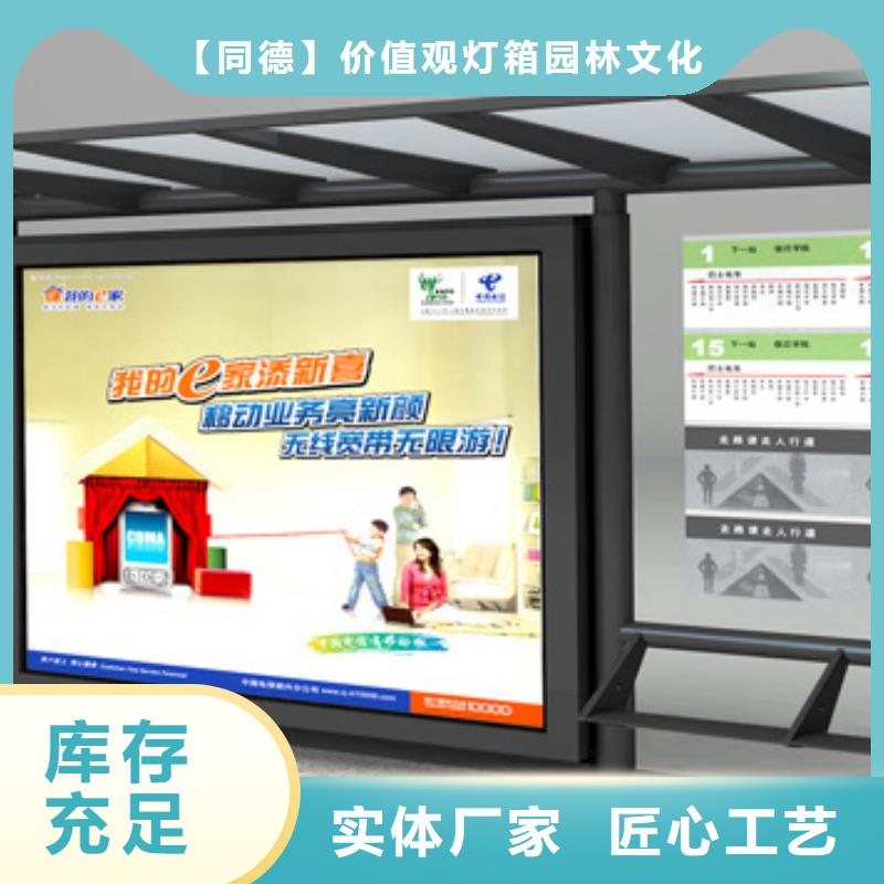 澄迈县公交站台座椅值得信赖