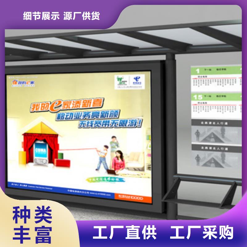 滚动灯箱公交车站台来图定制