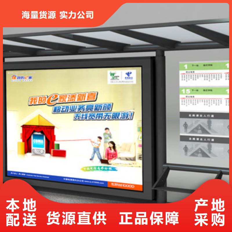 公交车站台设计制作来样定制