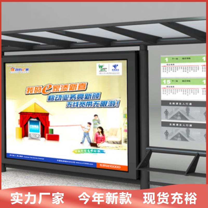 澄迈县公交站台座椅值得信赖