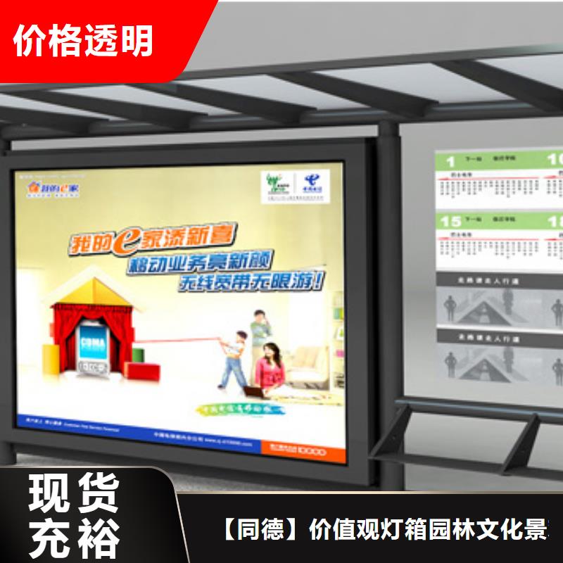 澄迈县公交站台座椅值得信赖