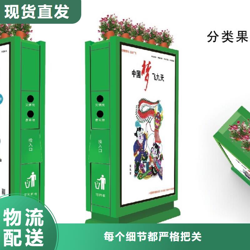 垃圾箱灯箱厂家值得信赖