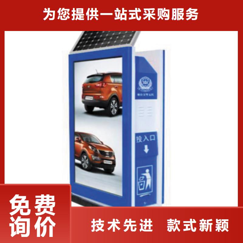 垃圾箱灯箱厂家值得信赖
