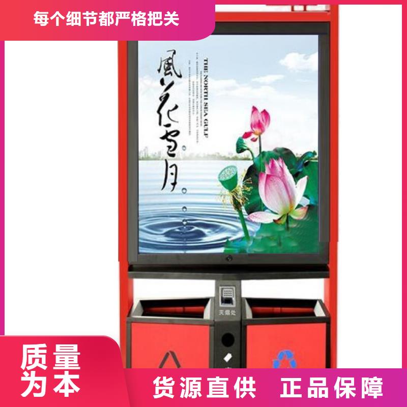 垃圾箱灯箱厂家值得信赖
