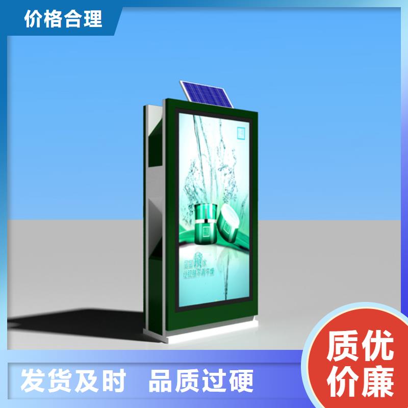 垃圾箱灯箱厂家值得信赖