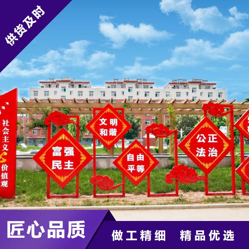 运动景观小品雕塑终身质保