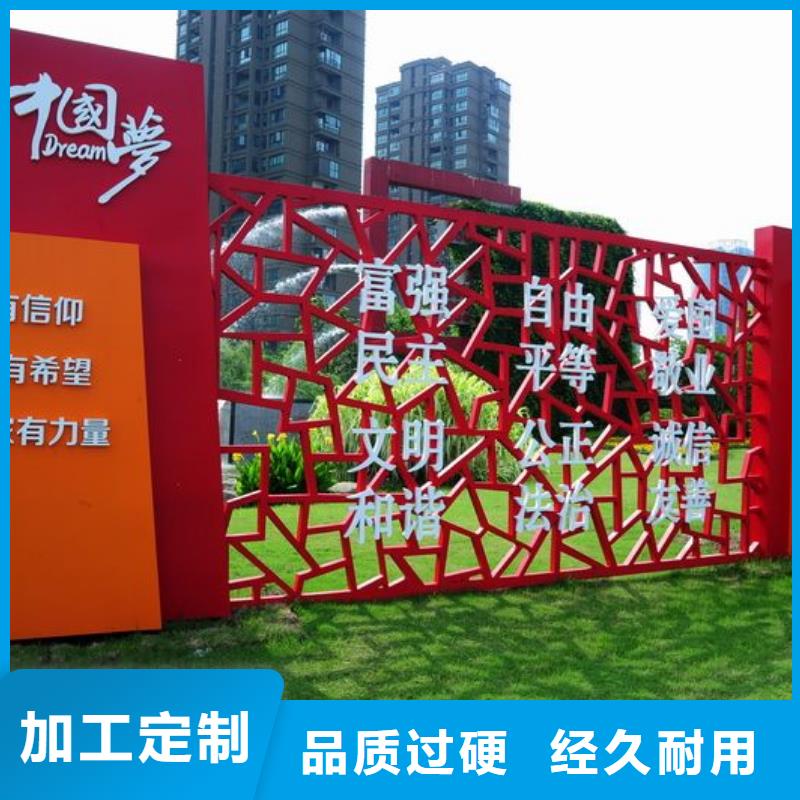 园林景观小品雕塑服务为先