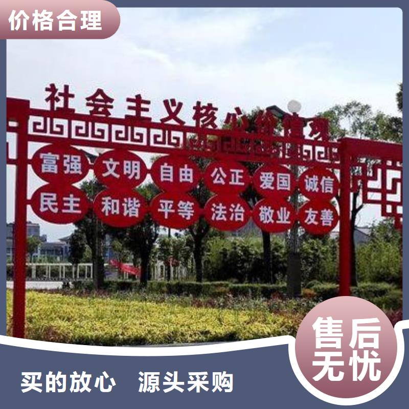 公园景观小品雕塑售后无忧