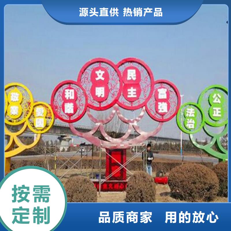 金属廊架景观小品雕塑畅销全国