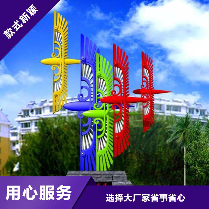 运动景观小品雕塑终身质保