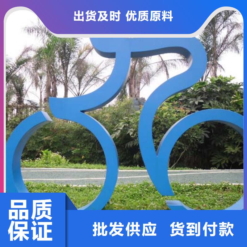 公园景观小品雕塑售后无忧