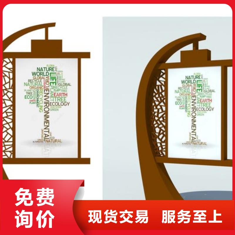 运动景观小品雕塑终身质保