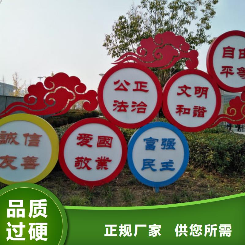 简约景观小品雕塑厂家