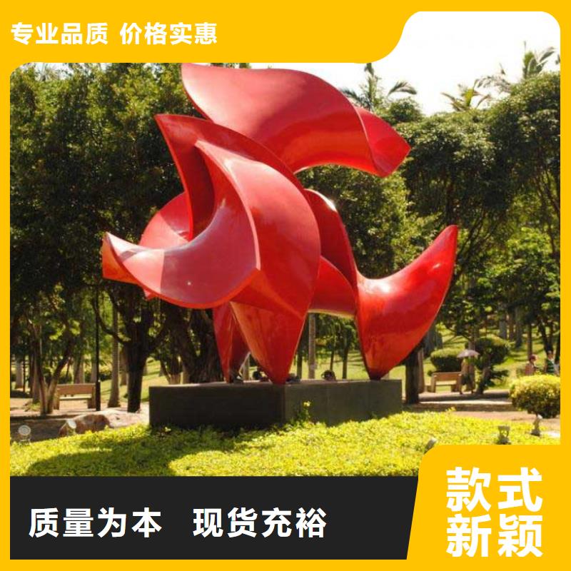 公园景观小品雕塑售后无忧