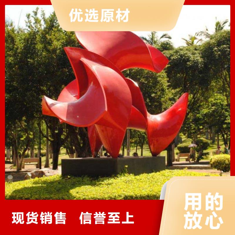 简约景观小品雕塑厂家