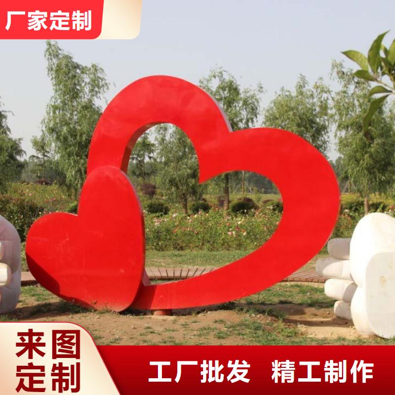 公园景观小品雕塑来电咨询